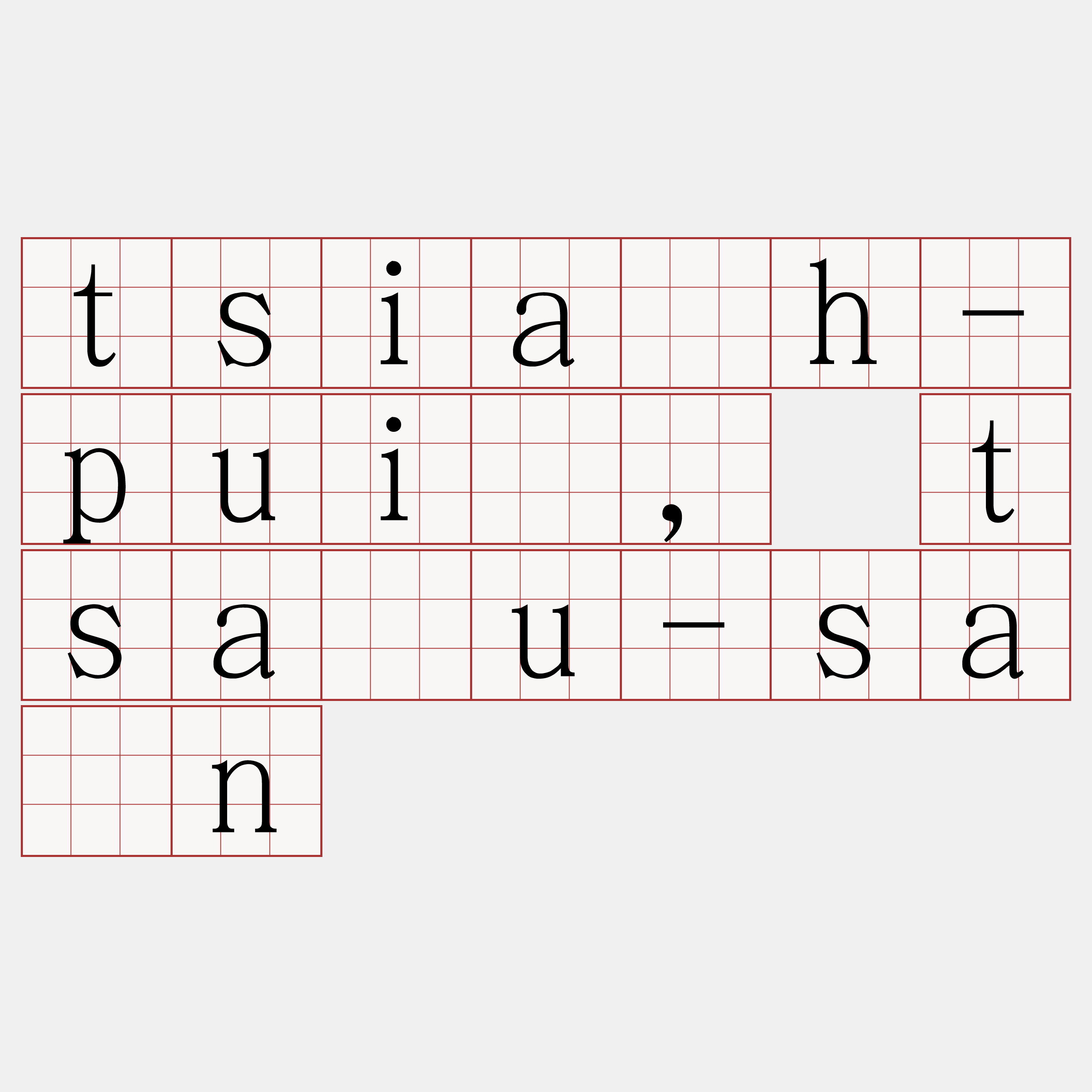 tsia̍h-puî, tsáu-sán